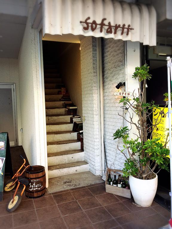 Cafe&Hostel Sofarii Fuji  Exterior photo